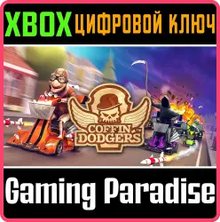 Coffin Dodgers Xbox Series X|S + One Ключ