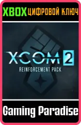 Набор усилений XCOM 2 Xbox Series X|S + One Ключ