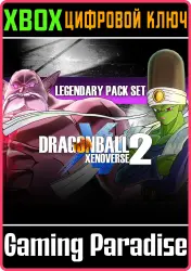 DRAGON BALL XENOVERSE 2 - Legendary Pack Set Xbox Series X|S + One Ключ