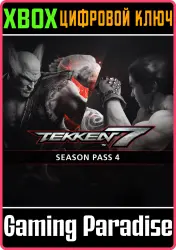 TEKKEN 7 - Season Pass 4 Xbox Series X|S + One Ключ