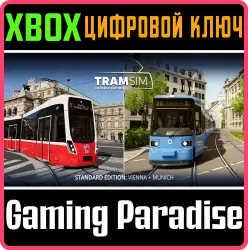 TramSim: Console Edition Xbox Series X|S Ключ