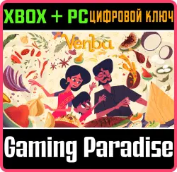 Venba Xbox Series X|S + One + PC (Microsoft Store) Ключ