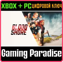 Bloodshore Xbox Series X|S + One + PC (Microsoft Store) Ключ