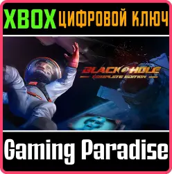 BLACKHOLE: Complete Edition Xbox Series X|S + One Ключ