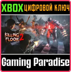 Killing Floor 2 Xbox Series X|S + One Ключ