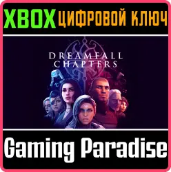 Dreamfall Chapters Xbox Series X|S + One Ключ