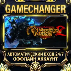 Neverwinter Nights 2: Enhanced Edition Steam ОФФЛАЙН-аккаунт | Автовыдача 24/7