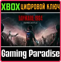 Daymare: 1994 Sandcastle (Xbox one version) Xbox Series X|S + One Ключ