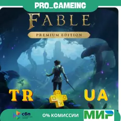 Fable Standard Edition UA/TR Buy on Your Account PRE-ORDER