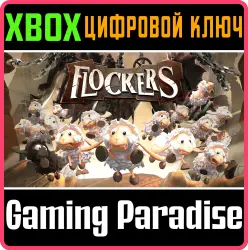 Flockers Xbox Series X|S + One Ключ