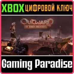 Outward: The Three Brothers Xbox Series X|S + One Ключ