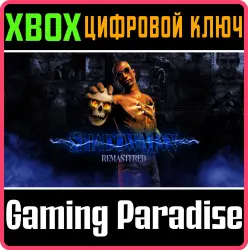 Shadow Man Remastered Xbox Series X|S + One Ключ