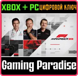 F1 Manager 2023 Xbox Series X|S + One + PC (Microsoft Store) Ключ