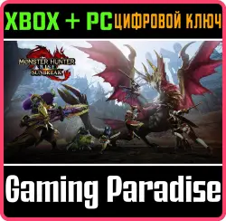 Monster Hunter Rise: Sunbreak Xbox Series X|S + One + PC (Microsoft Store) Ключ