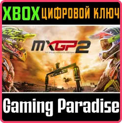 MXGP2 Xbox Series X|S + One Ключ