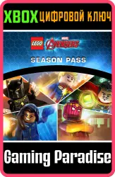 Сезонный абонемент на Мстителей LEGO Marvel Xbox Series X|S + One Ключ