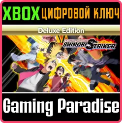 NARUTO TO BORUTO: SHINOBI STRIKER Deluxe Edition Xbox Series X|S + One Ключ