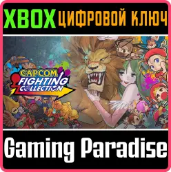 Capcom Fighting Collection Xbox Series X|S + One Ключ