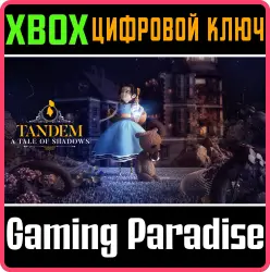 Tandem: A Tale of Shadows Xbox Series X|S + One Ключ