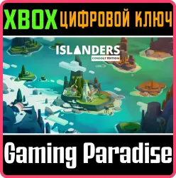 Islanders Xbox Series X|S + One Ключ