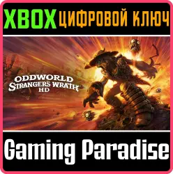 Oddworld: Stranger's Wrath HD Xbox Series X|S + One Ключ