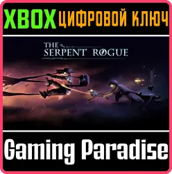 The Serpent Rogue Xbox Series X|S Ключ