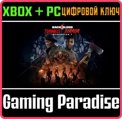 Back 4 Blood - Дополнение 1 "Туннели ужаса" Xbox Series X|S + One + PC (Microsoft Store) Ключ