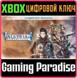 Valkyria Chronicles 4 Complete Edition Xbox Series X|S + One Ключ
