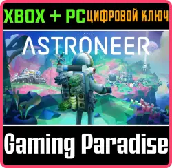 ASTRONEER Xbox Series X|S + One + PC (Microsoft Store) Ключ