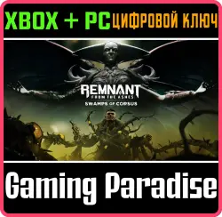 Remnant: From the Ashes - Swamps of Corsus Xbox Series X|S + One + PC (Microsoft Store) Ключ