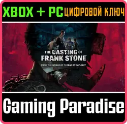 The Casting of Frank Stone Xbox Series X|S + PC (Microsoft Store) Ключ