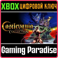 Castlevania Anniversary Collection Xbox Series X|S + One Ключ