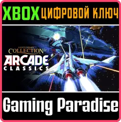 Arcade Classics Anniversary Collection Xbox Series X|S + One Ключ