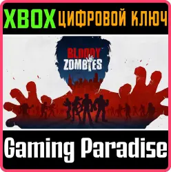 Bloody Zombies Xbox Series X|S + One Ключ