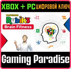 Профессор Рубик: упражнения для ума Xbox Series X|S + One + PC (Microsoft Store) Ключ