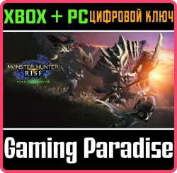 Monster Hunter Rise Deluxe Edition Xbox Series X|S + One + PC (Microsoft Store) Ключ