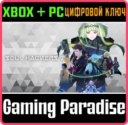 Soul Hackers 2 Xbox Series X|S + One + PC (Microsoft Store) Ключ