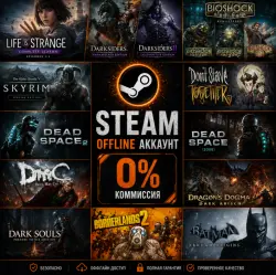 Skyrim SE,DARK SOULS: Prepare To Die Edition,DmC,Dead Space 1,2, + 20 games / Steam /Offline +Gift