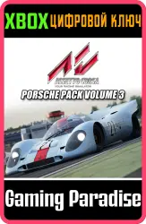 Assetto Corsa - дополнение Porsche Pack Vol.3 DLC Xbox Series X|S + One Ключ