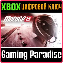 MotoGP 15 Xbox Series X|S + One Ключ