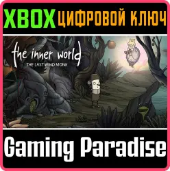 The Inner World - The Last Wind Monk Xbox Series X|S + One Ключ