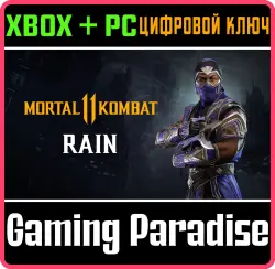 Рейн Xbox Series X|S + One + PC (Microsoft Store) Ключ