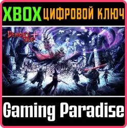 Demon's Tier+ Xbox Series X|S + One Ключ