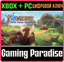 Yonder: The Cloud Catcher Chronicles Xbox Series X|S + One + PC (Microsoft Store) Ключ