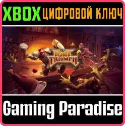 Fort Triumph Xbox Series X|S + One Ключ