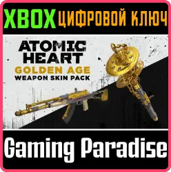 Atomic Heart - Golden Age Weapon Skin Pack Xbox Series X|S + One Ключ