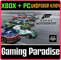 Forza Motorsport Race Day Car Pack Xbox Series X|S + PC (Microsoft Store) Ключ
