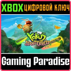 Yoku's Island Express Xbox Series X|S + One Ключ