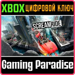 ScreamRide Xbox Series X|S + One Ключ