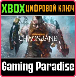 Warhammer: Chaosbane Xbox Series X|S + One Ключ